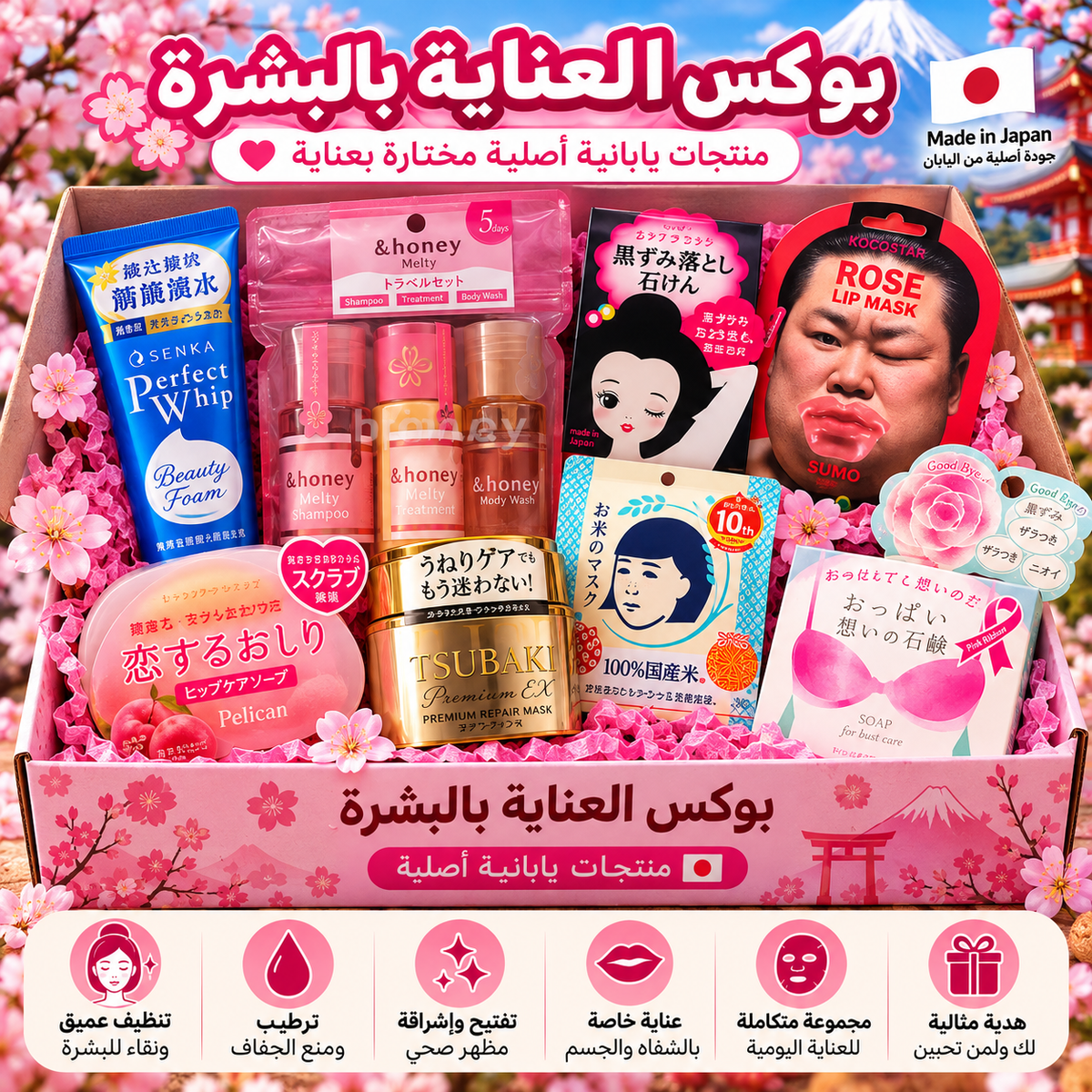 بوكس المحبة ❤️